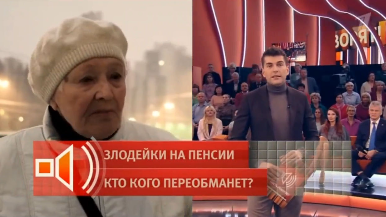 Пусть говорят. Выпуск от 24.11.2025 2 фильм онлайн бесплатно